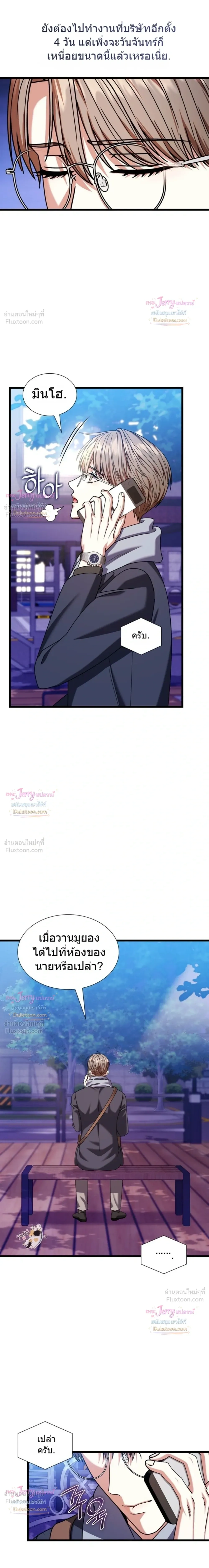 หน้าที่ 21