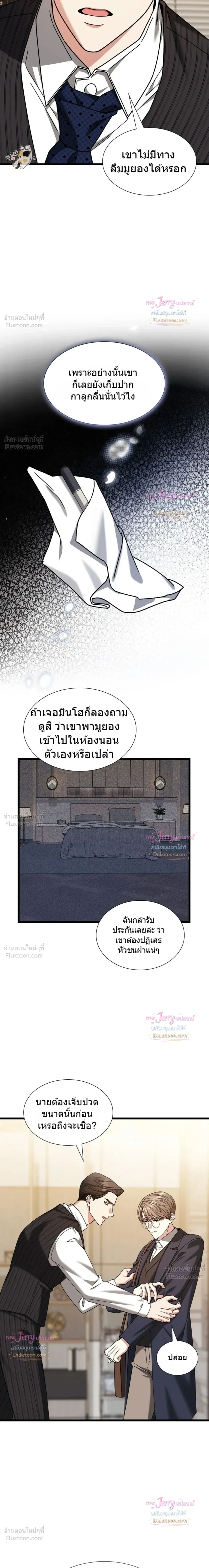หน้าที่ 10