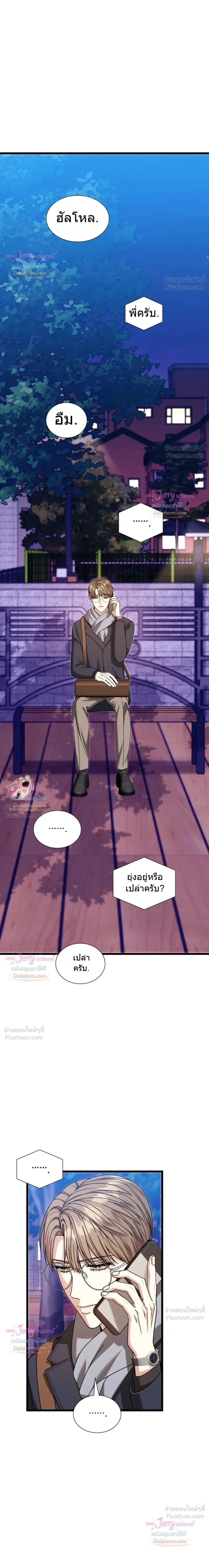 หน้าที่ 20