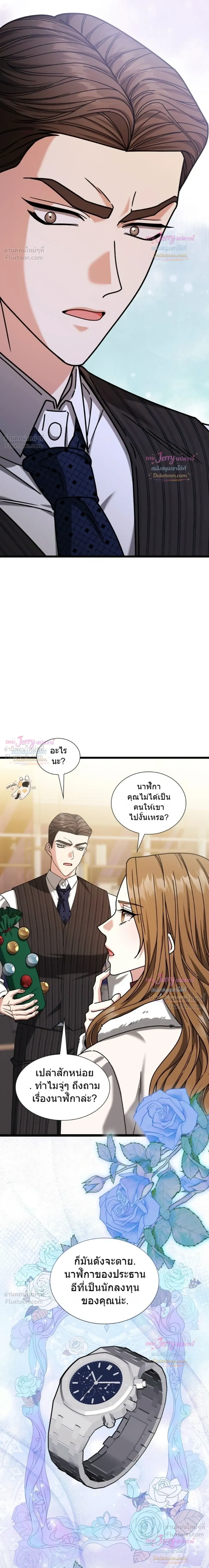 หน้าที่ 16
