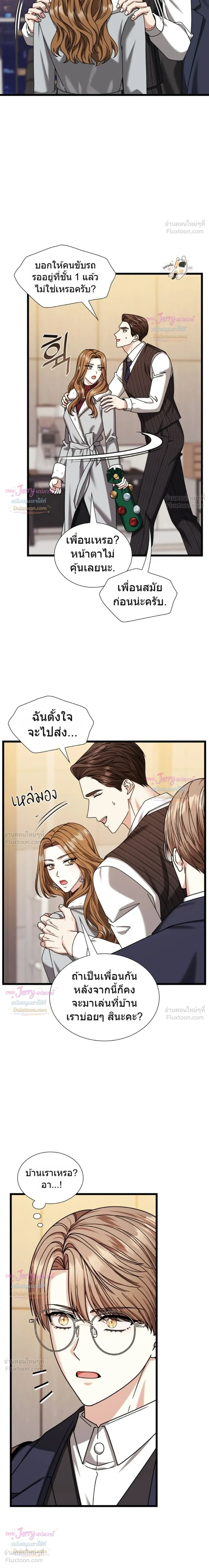หน้าที่ 13