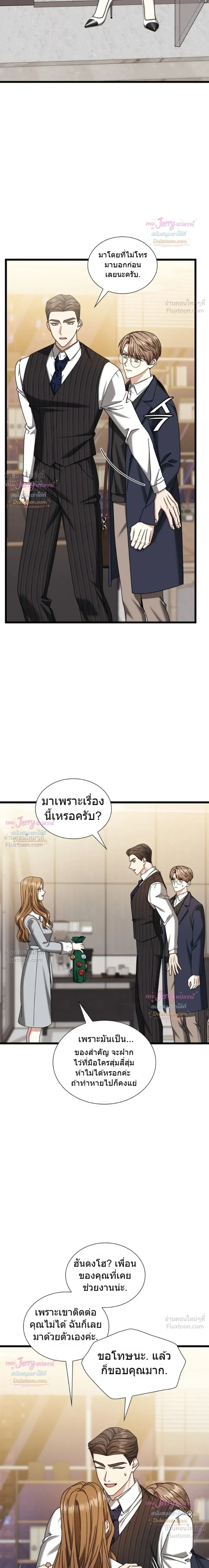 หน้าที่ 12
