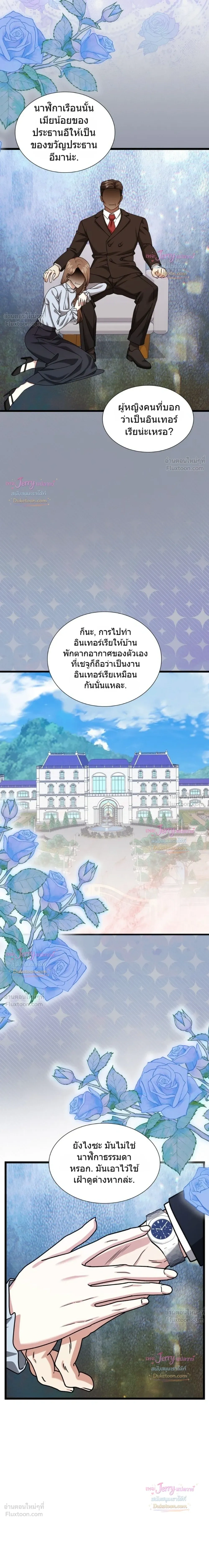 หน้าที่ 17