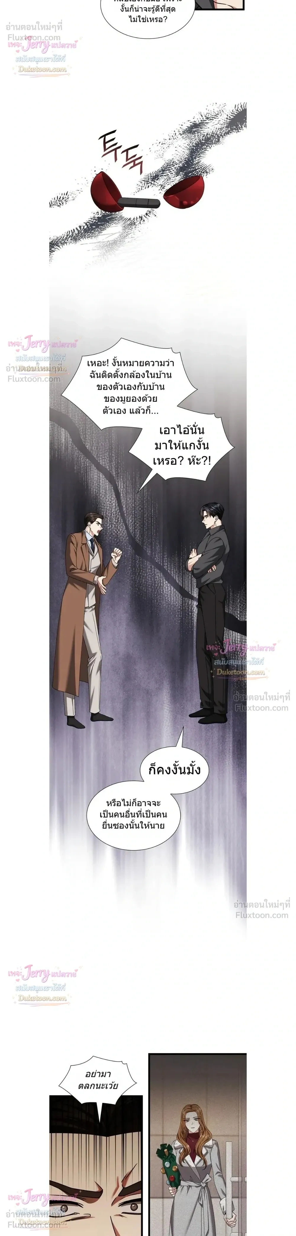 หน้าที่ 26