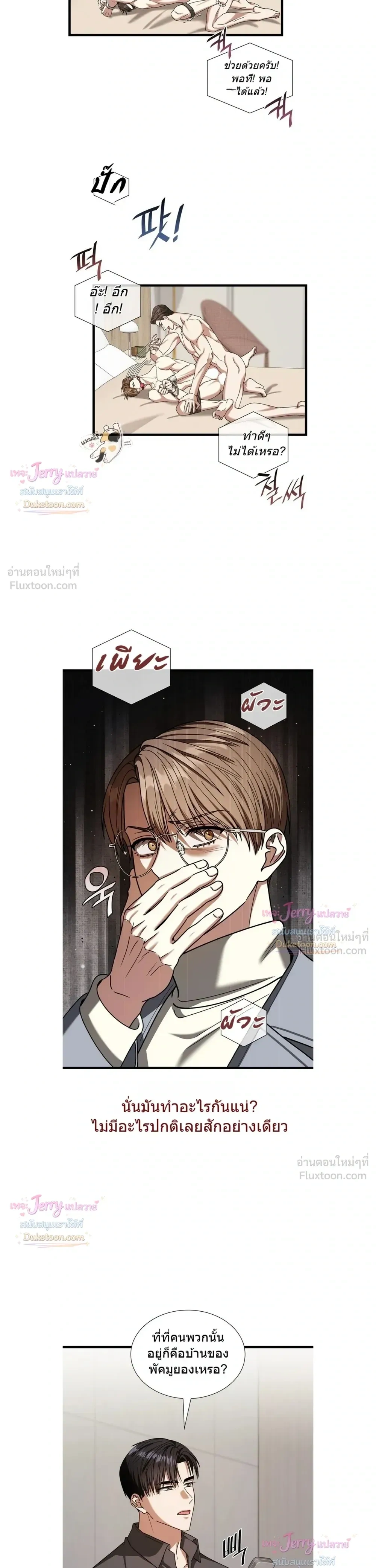 หน้าที่ 23