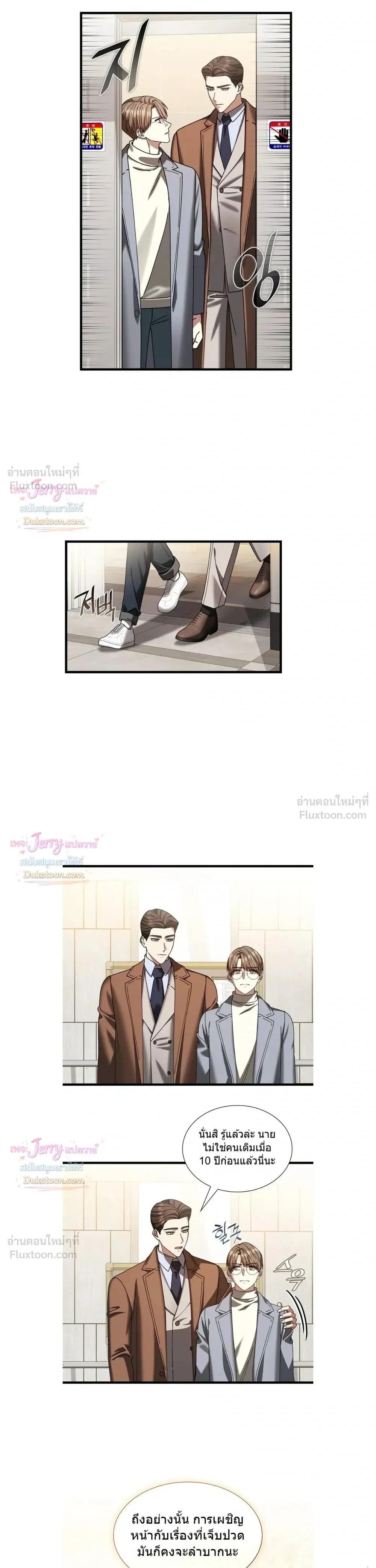 หน้าที่ 5