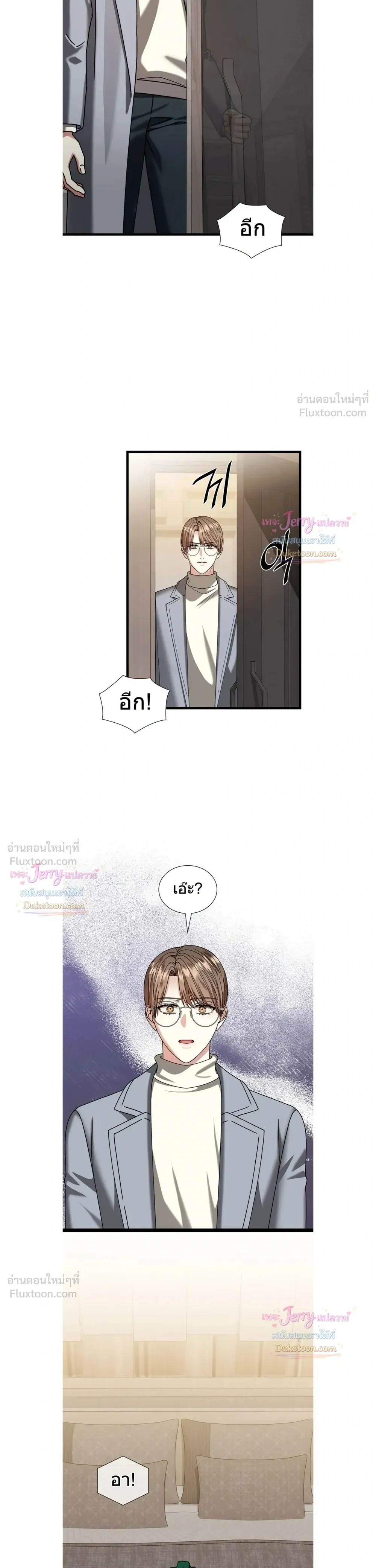 หน้าที่ 17
