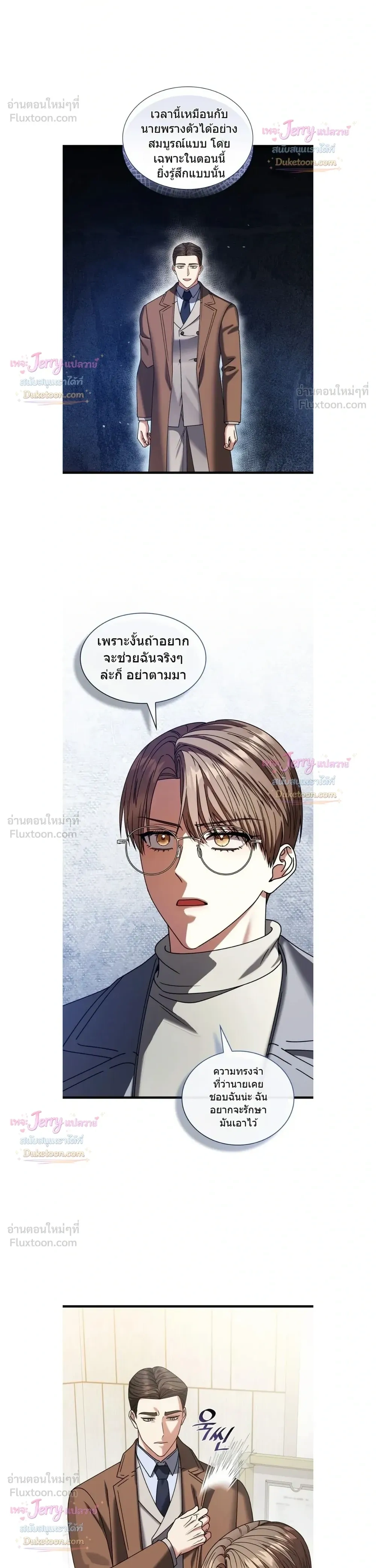 หน้าที่ 10