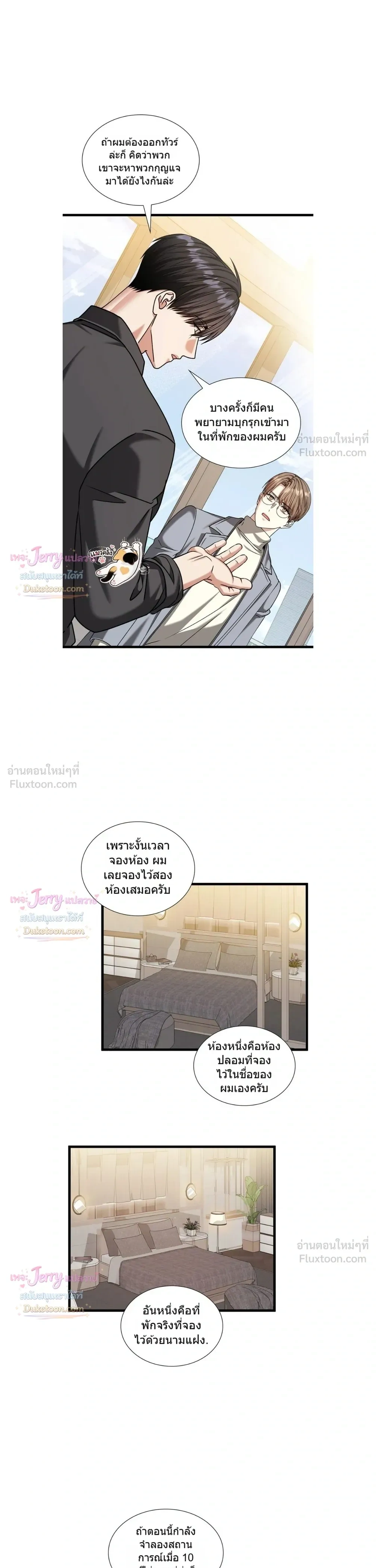 หน้าที่ 13