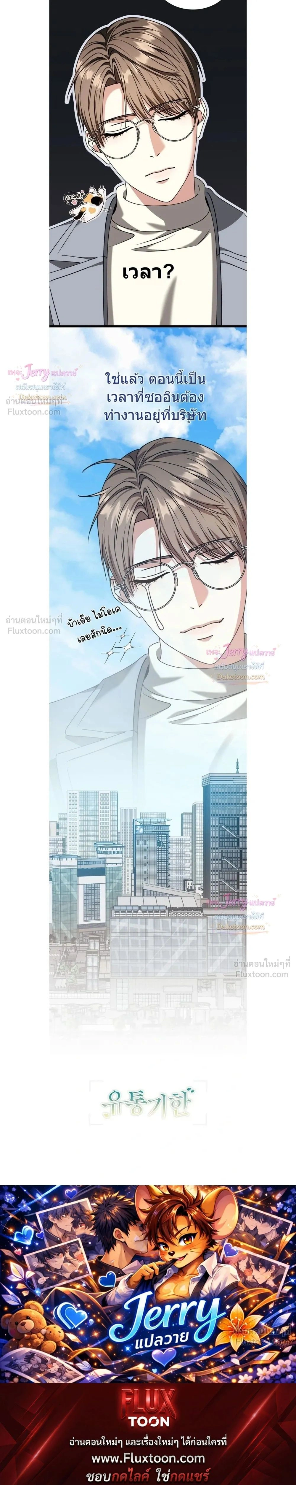 หน้าที่ 33