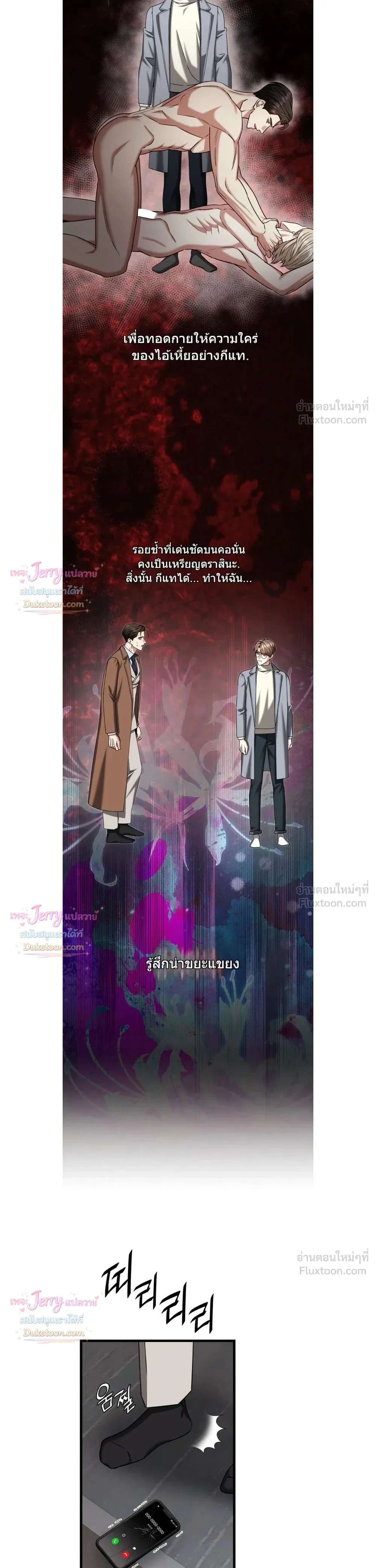 หน้าที่ 19