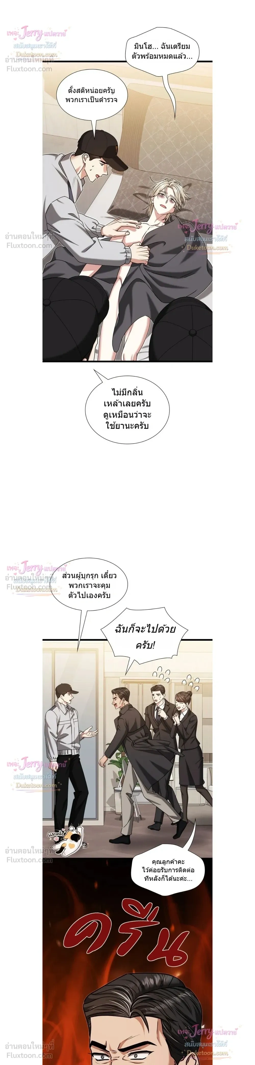 หน้าที่ 30