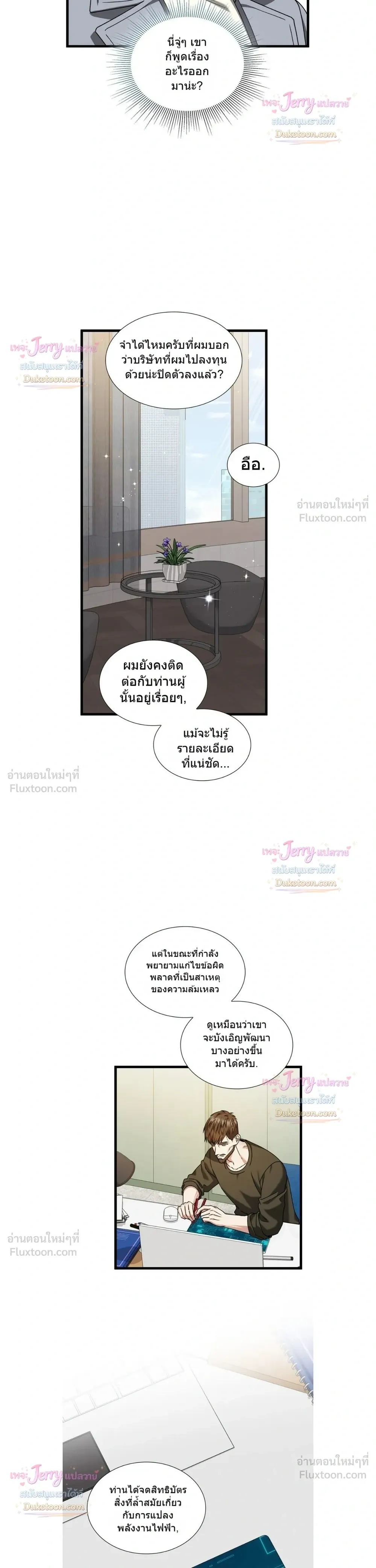 หน้าที่ 24