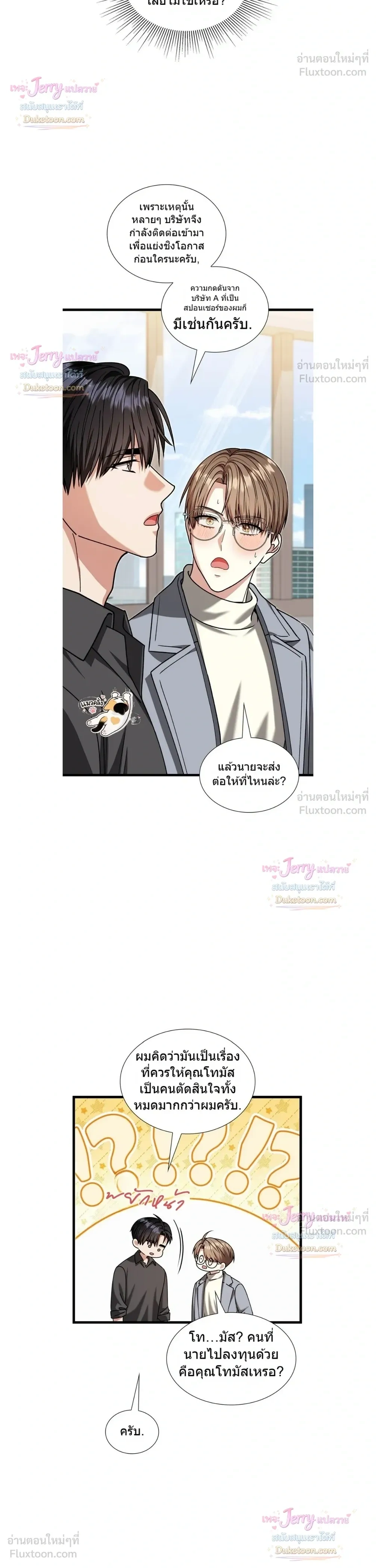 หน้าที่ 26