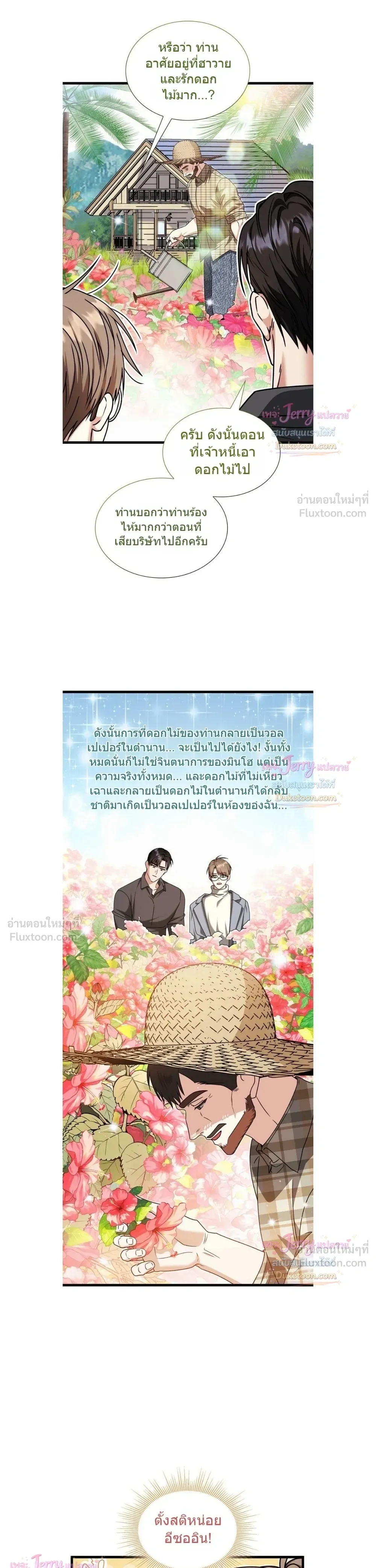 หน้าที่ 27