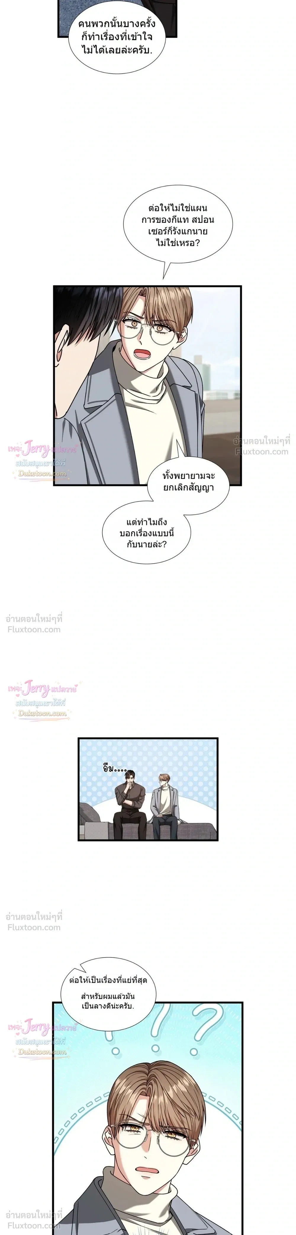 หน้าที่ 23