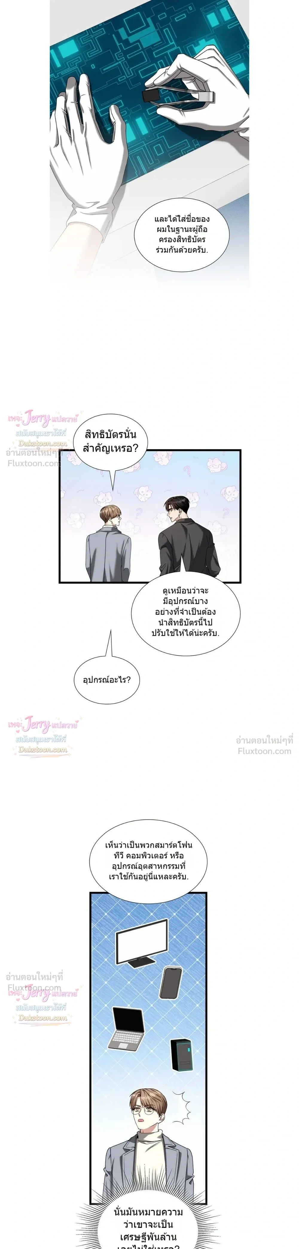 หน้าที่ 25