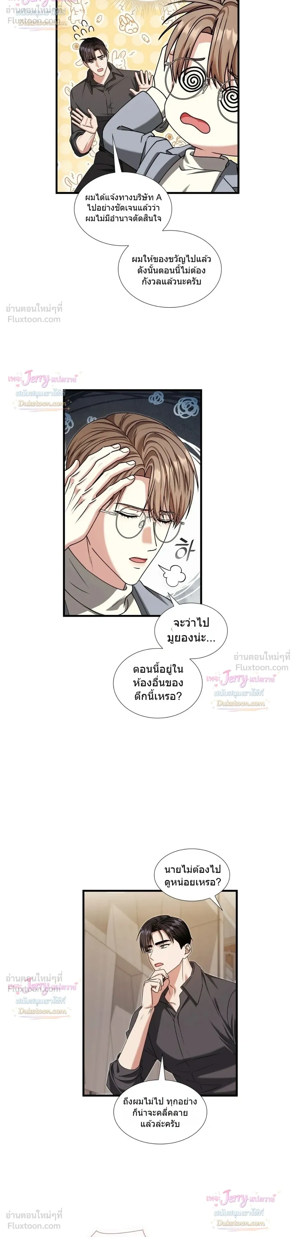 หน้าที่ 28