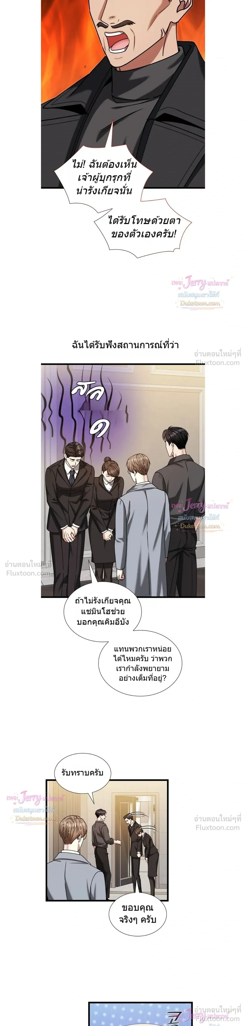 หน้าที่ 31