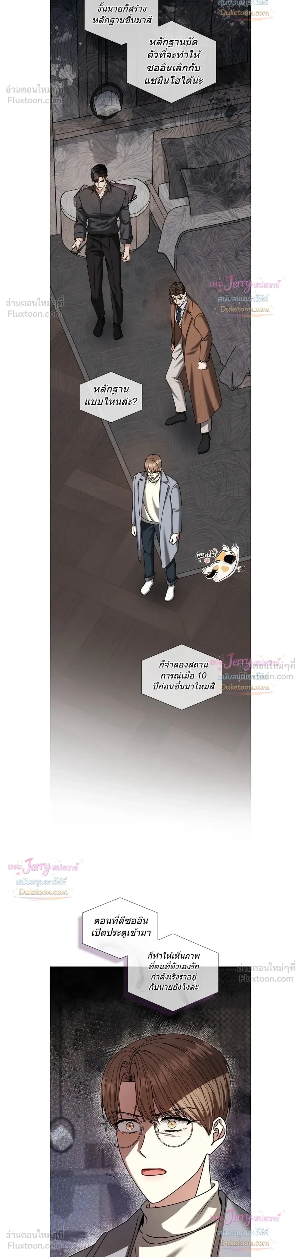 หน้าที่ 10
