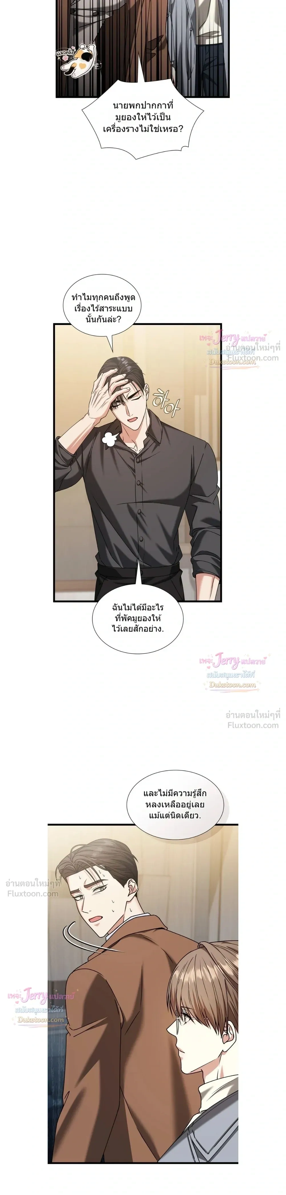 หน้าที่ 15