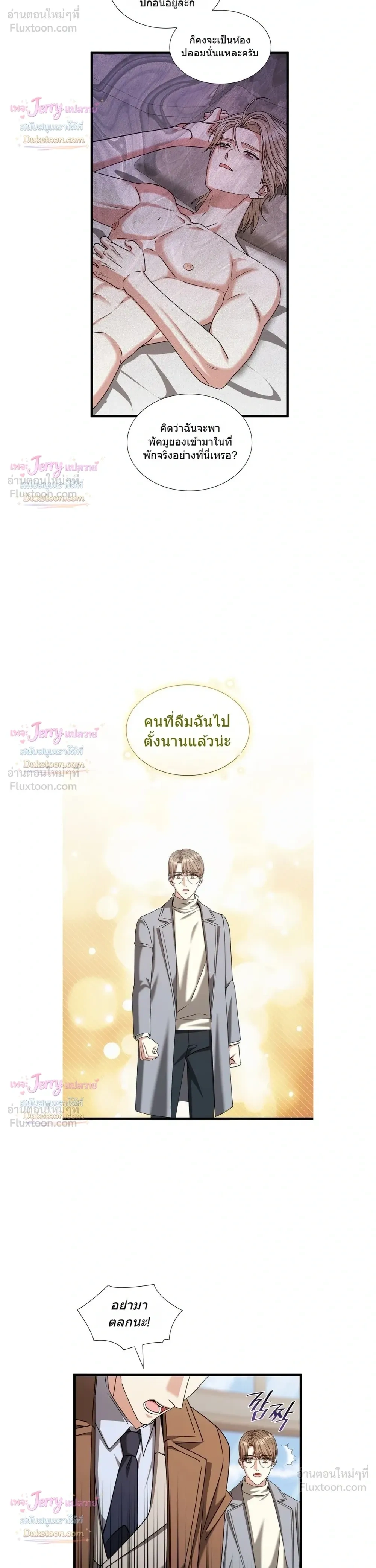 หน้าที่ 14