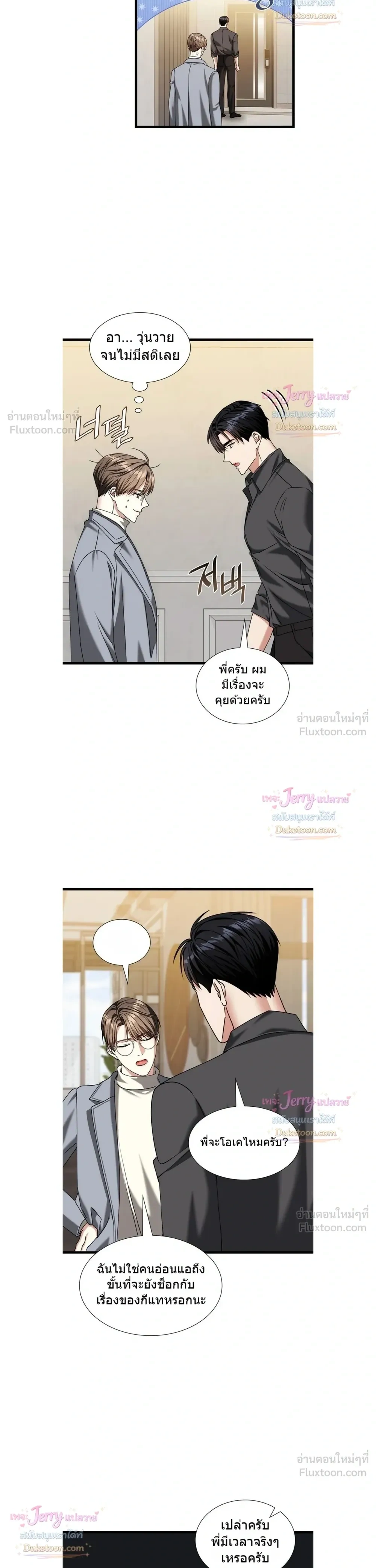 หน้าที่ 32