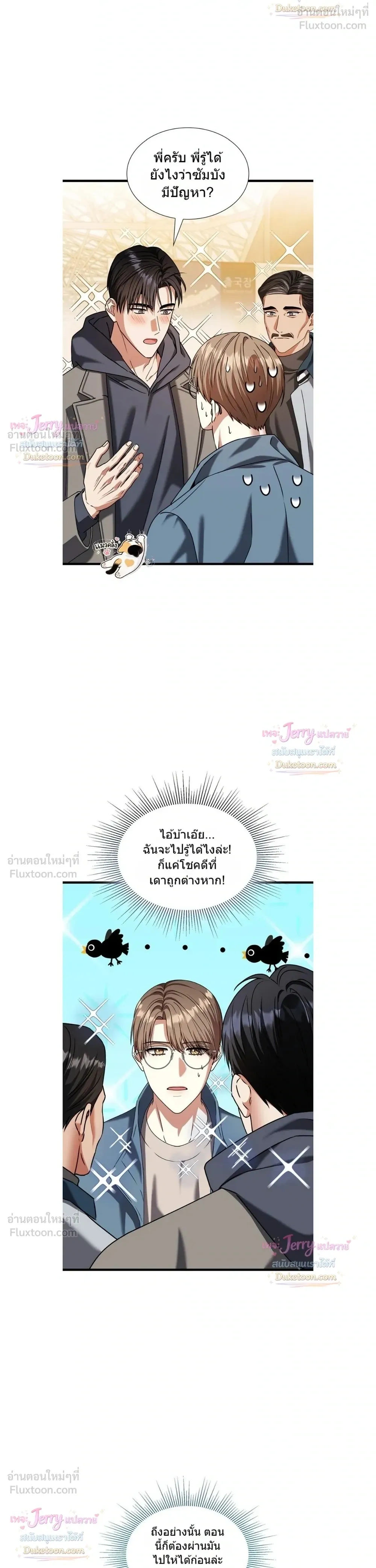 หน้าที่ 28