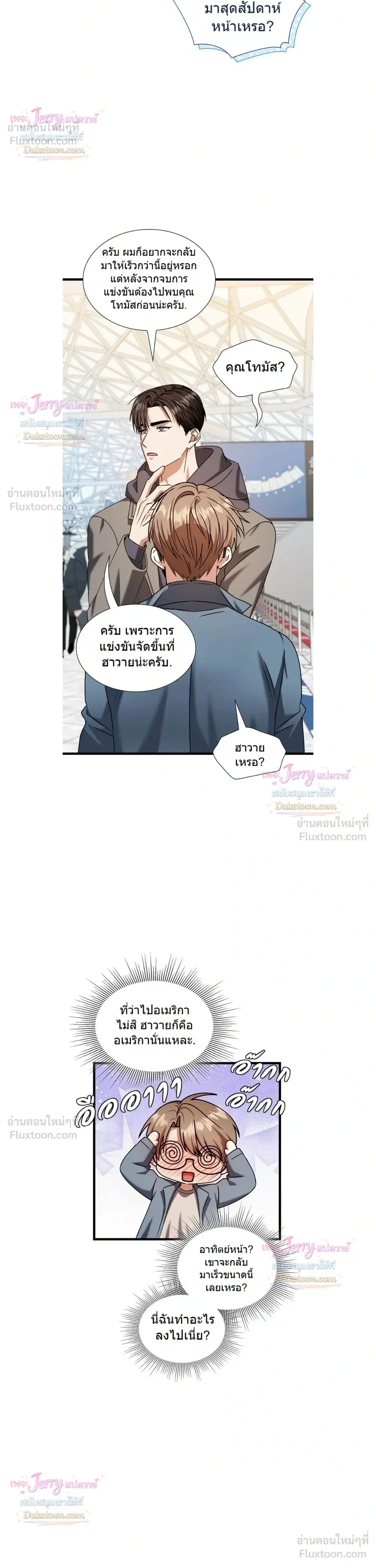 หน้าที่ 24