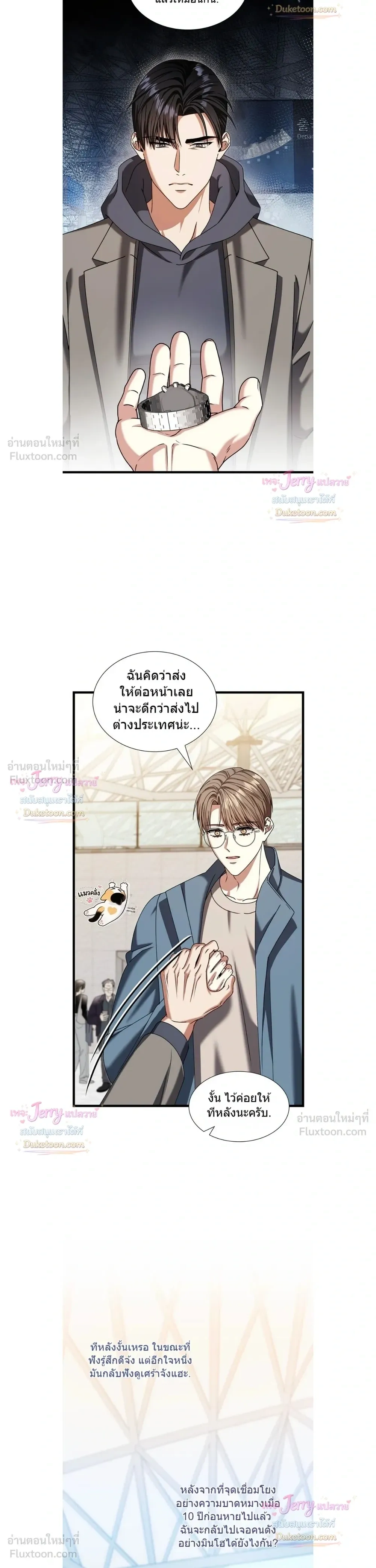 หน้าที่ 22