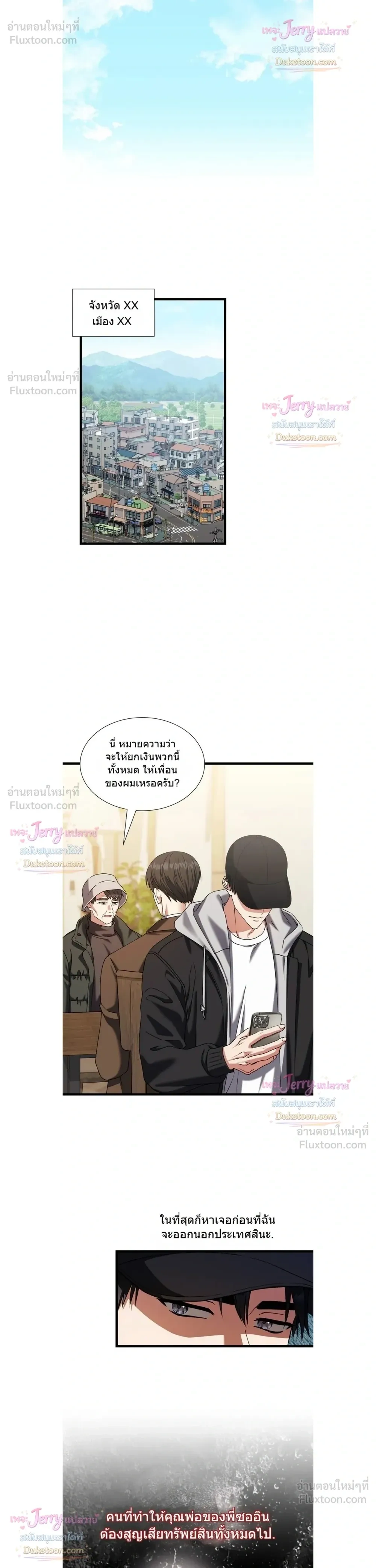 หน้าที่ 4