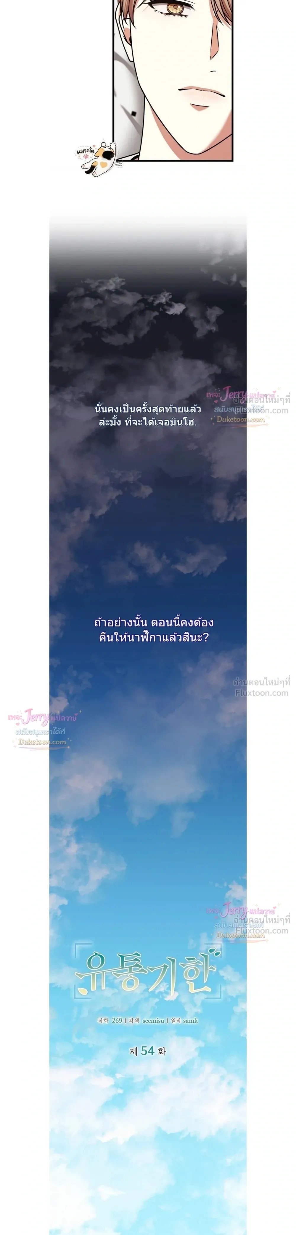 หน้าที่ 3