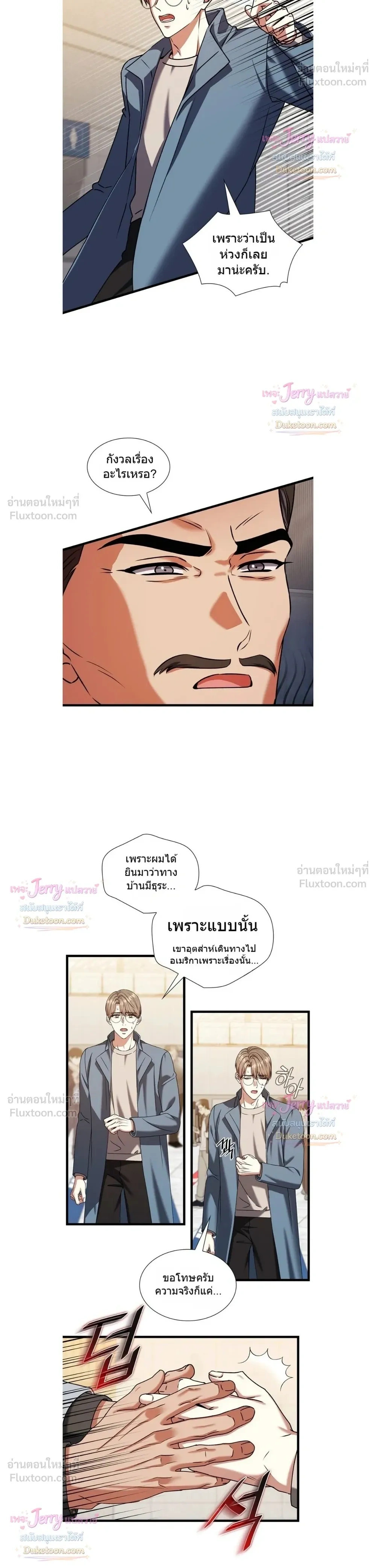หน้าที่ 26