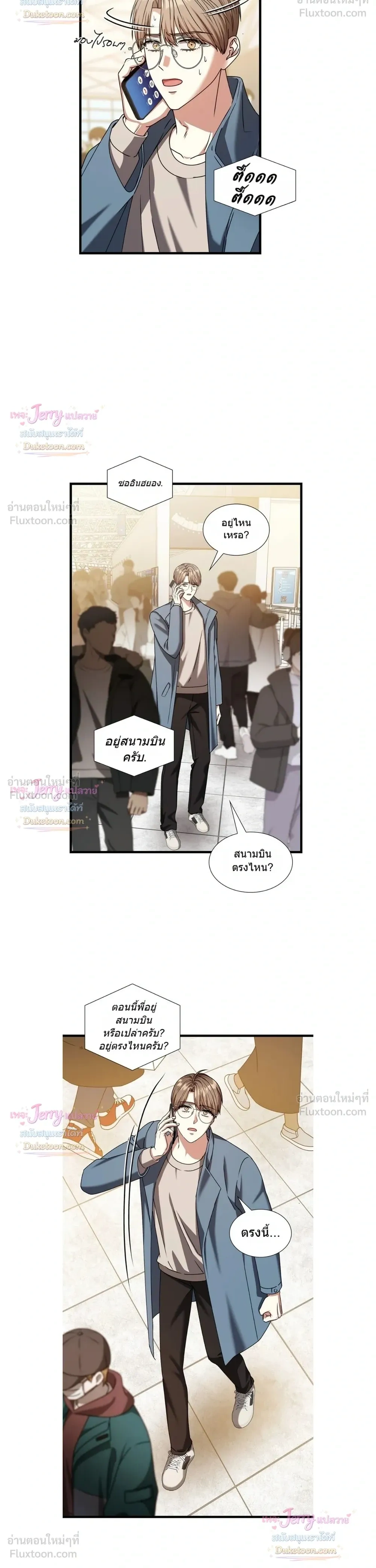 หน้าที่ 14
