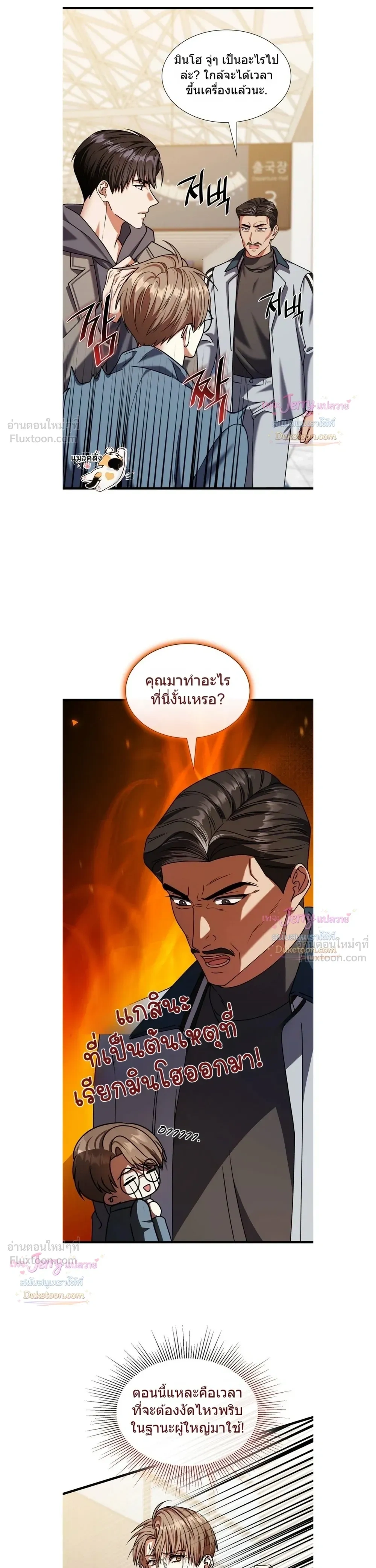 หน้าที่ 25