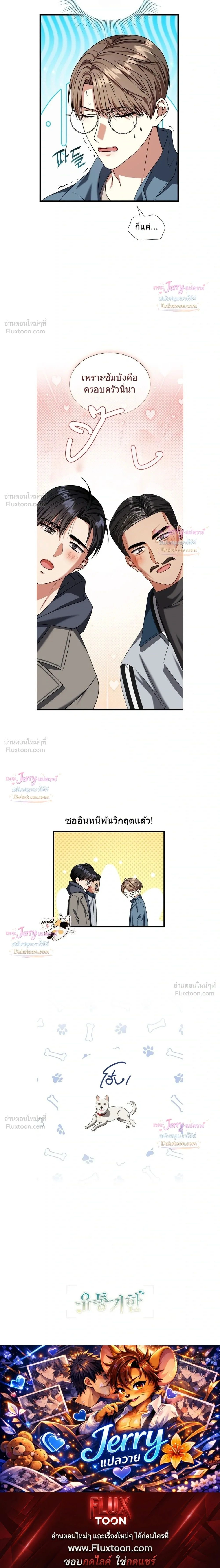 หน้าที่ 29