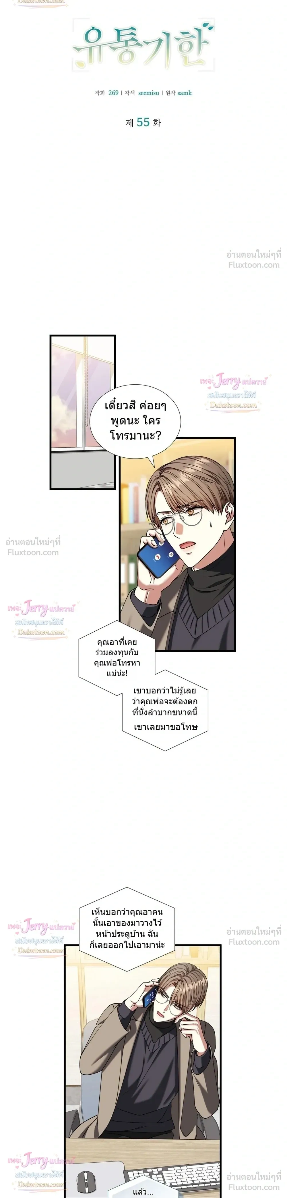 หน้าที่ 4