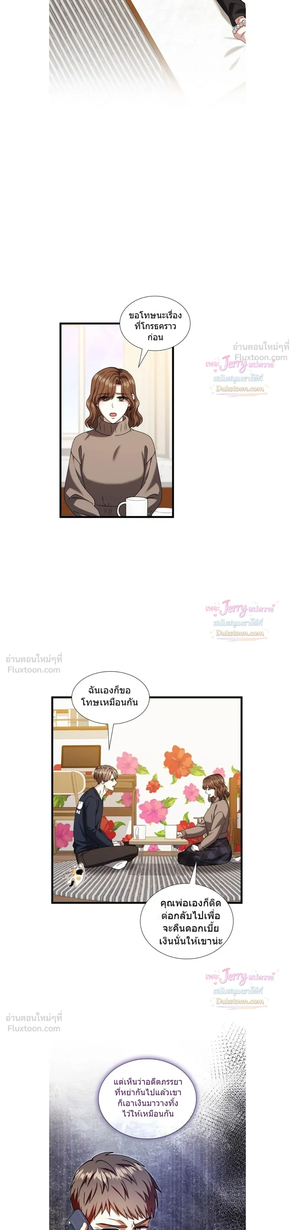 หน้าที่ 17