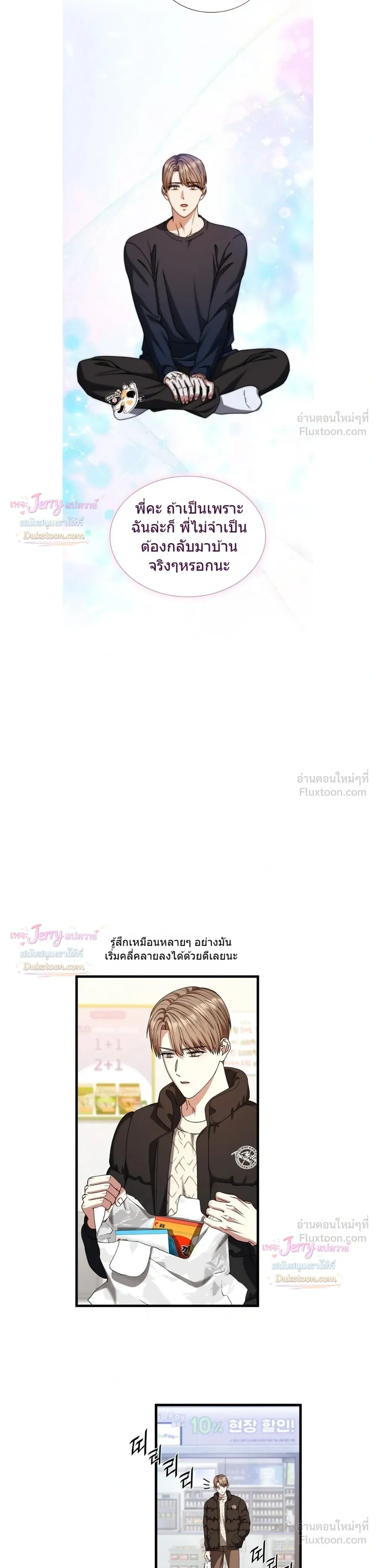 หน้าที่ 23