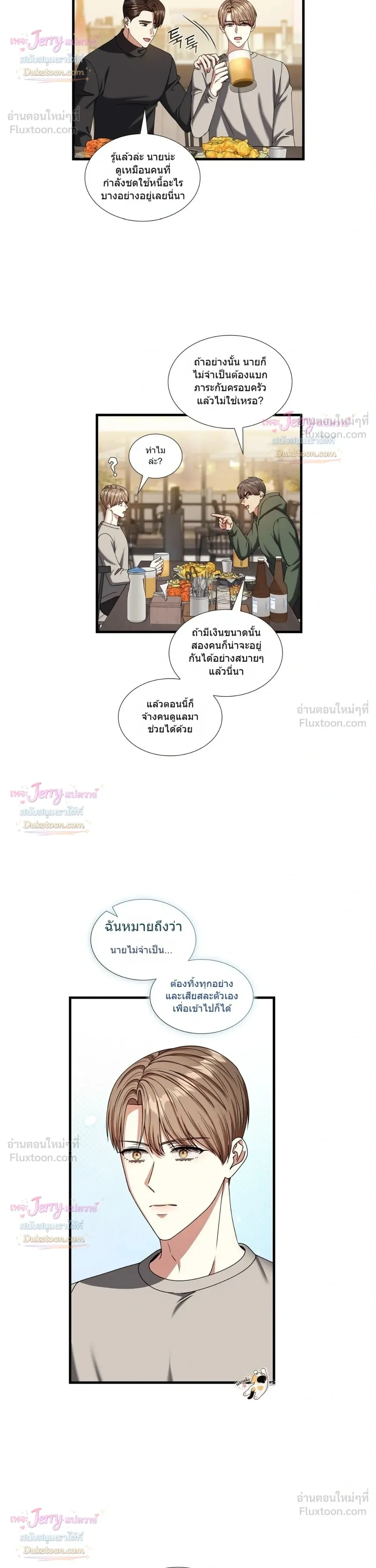 หน้าที่ 10