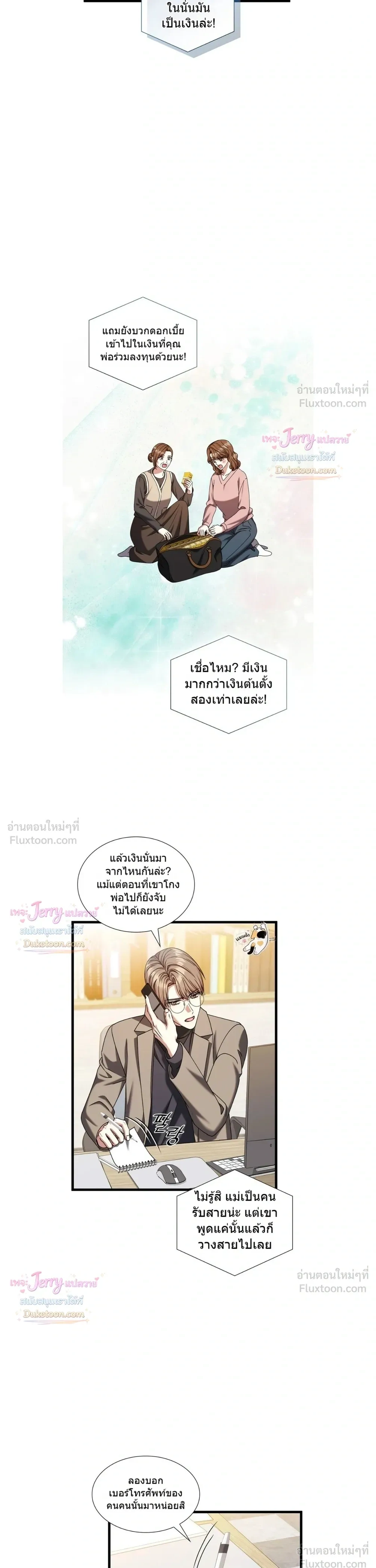 หน้าที่ 5