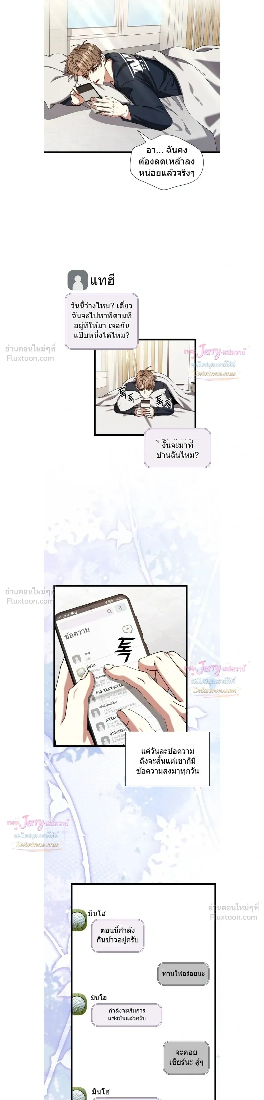 หน้าที่ 15