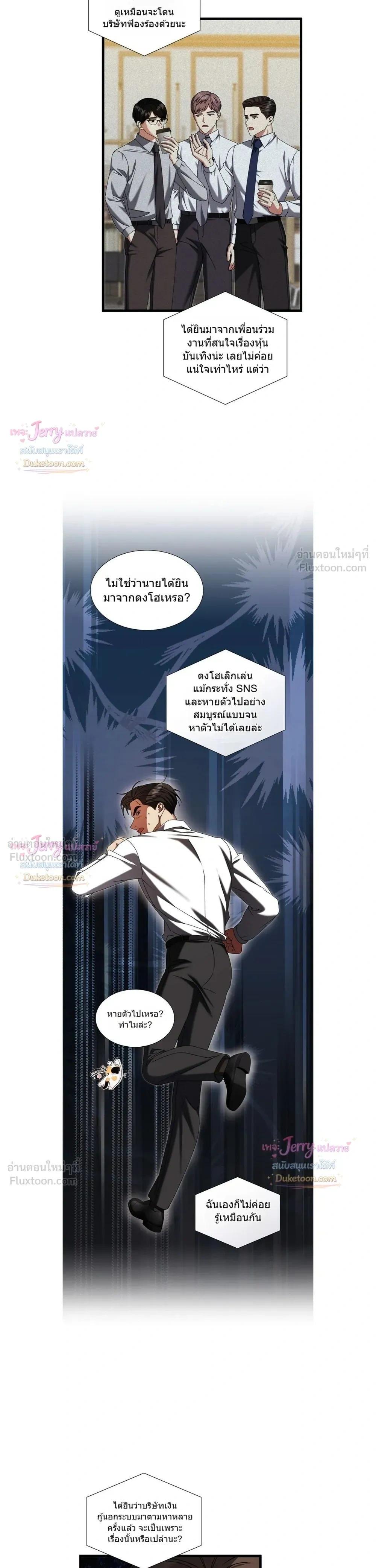 หน้าที่ 25