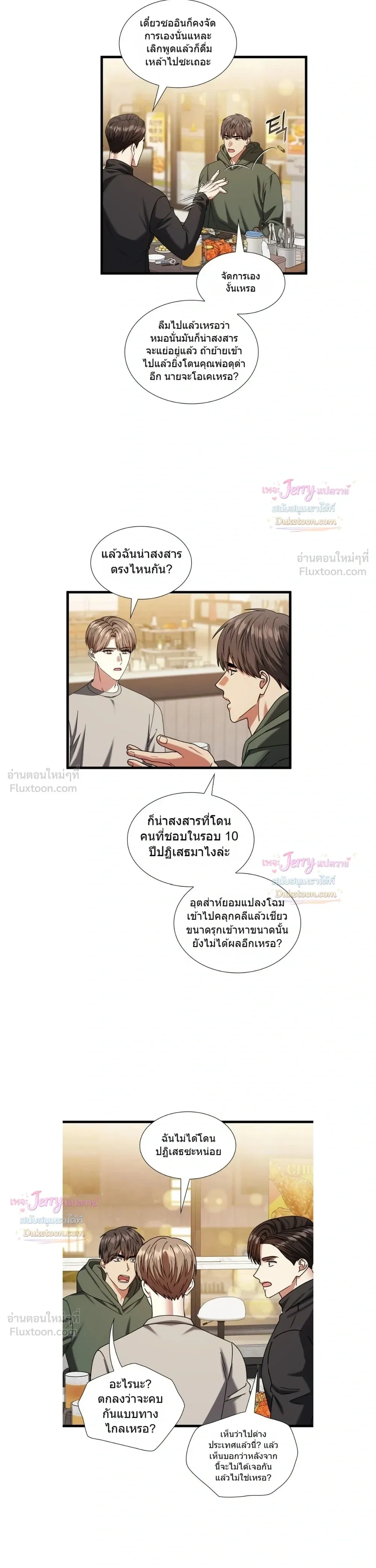หน้าที่ 11