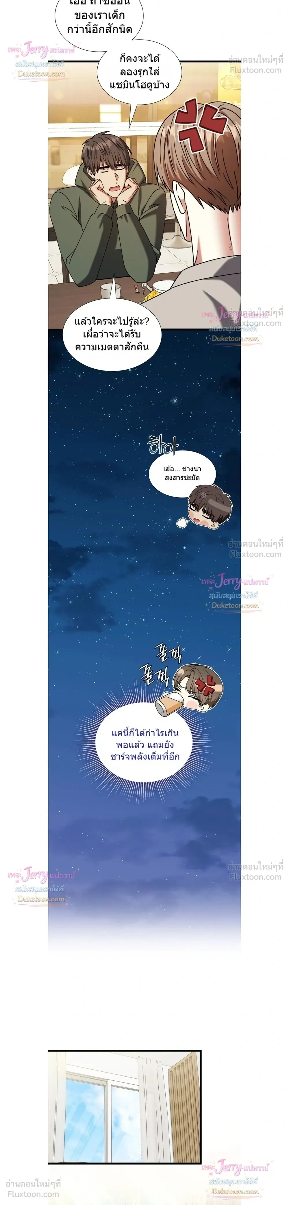 หน้าที่ 14