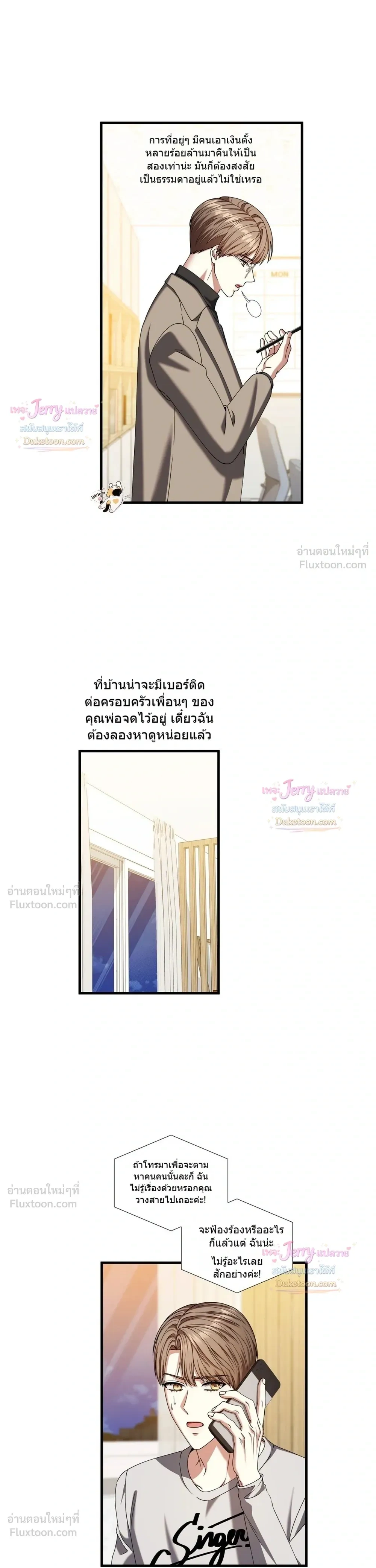 หน้าที่ 7