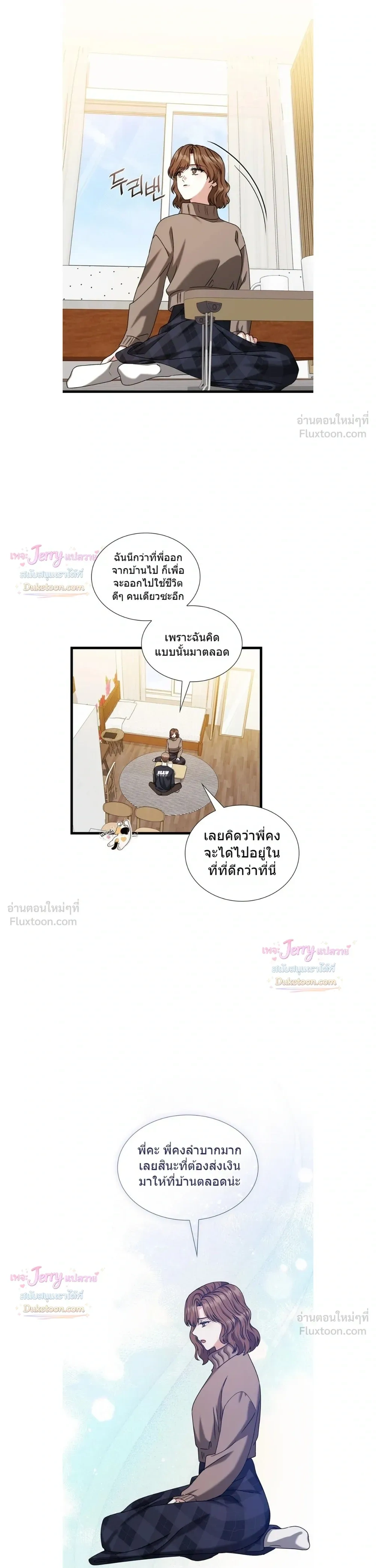 หน้าที่ 19