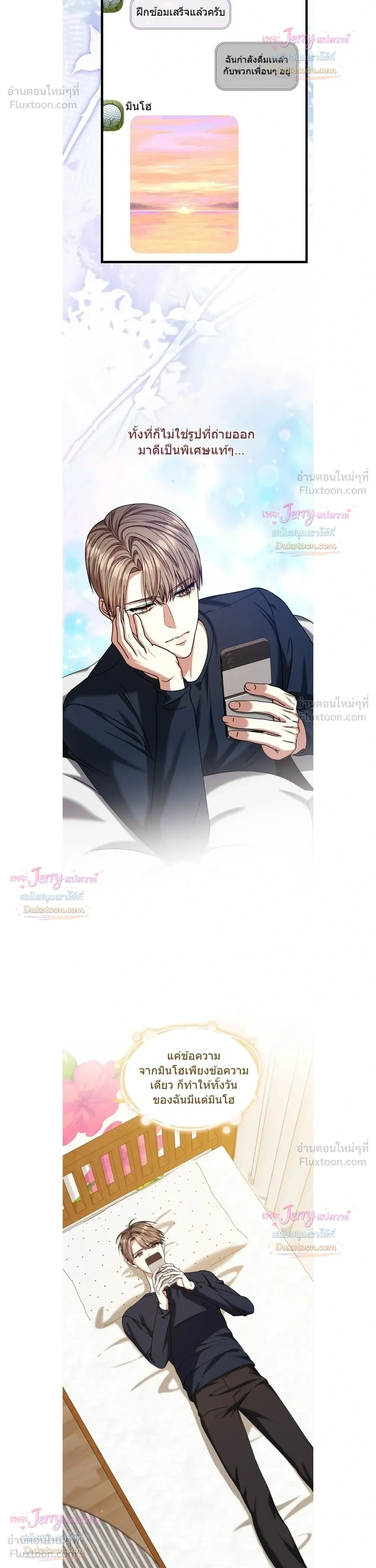หน้าที่ 16