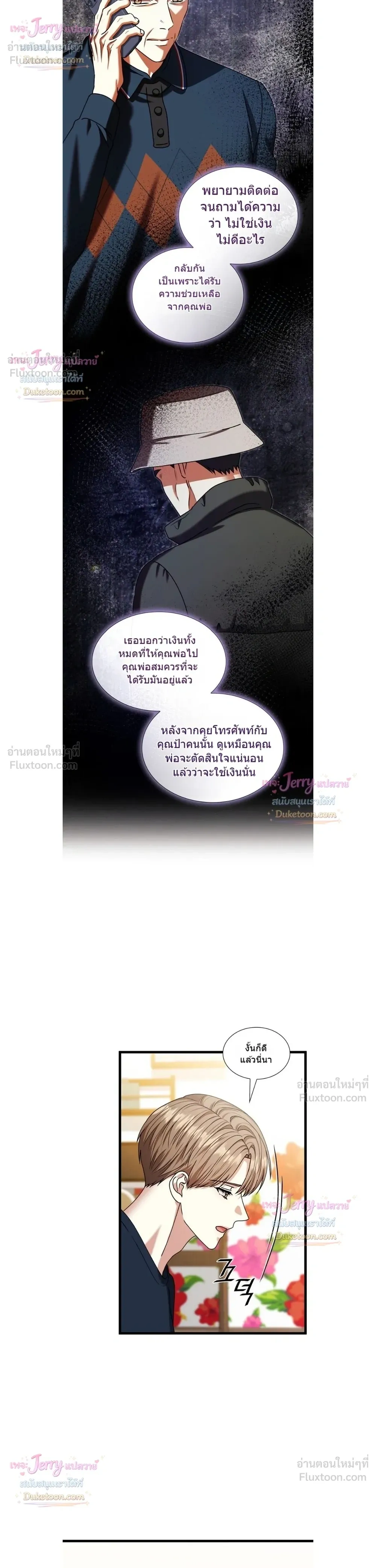 หน้าที่ 18