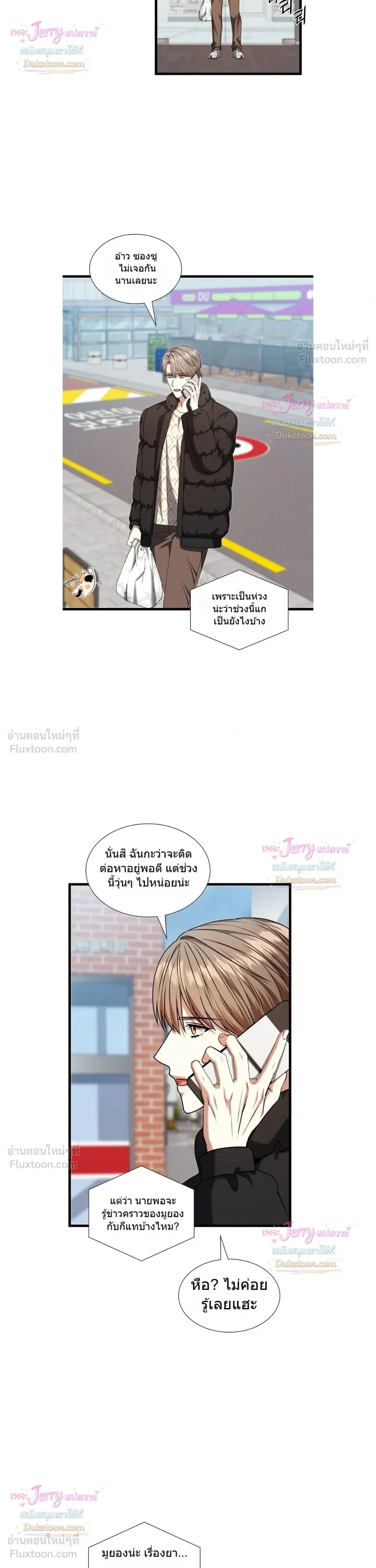 หน้าที่ 24